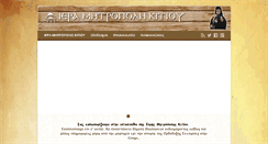 Desktop Screenshot of imkitiou.org